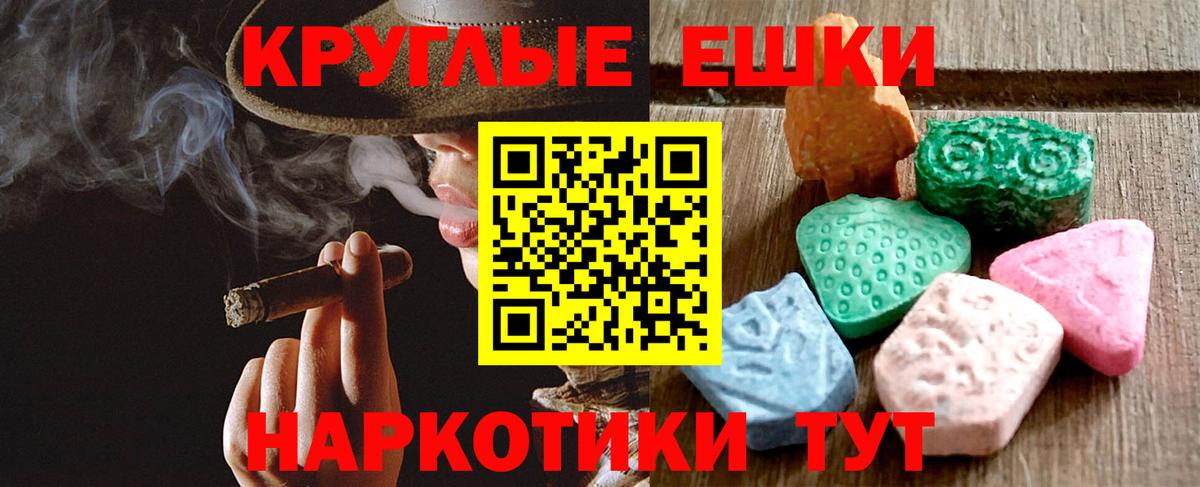 Таганрог  Ecstasy  Вход с VPN  ЭКСТАЗИ louis Vuitton 