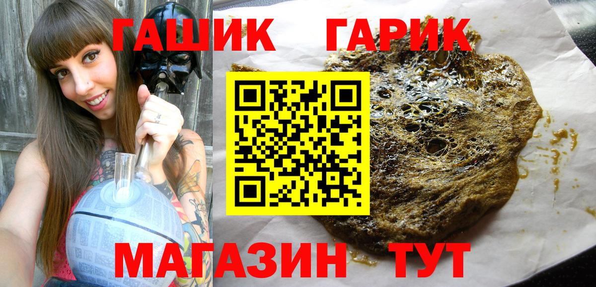 Гашиш AMNESIA HAZE  Вход с VPN  Таганрог  ГАШИШ Cannabis 