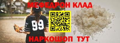 бутират Наро-Фоминск