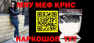 кокаин премиум Нальчик