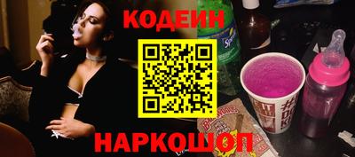 кокаин премиум Нальчик