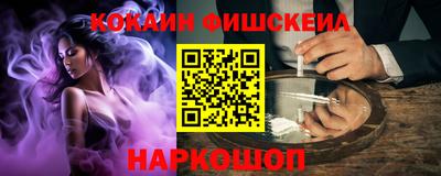 бутират Наро-Фоминск
