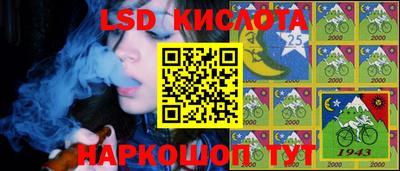 прущие грибы Нарткала