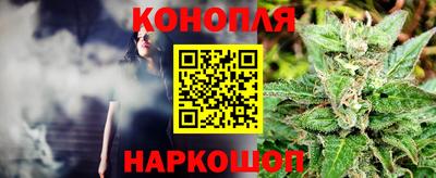 бутират Наро-Фоминск