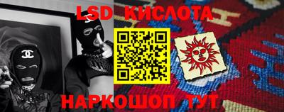 бутират Наро-Фоминск