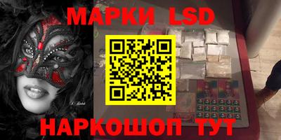 крисы Новозыбков