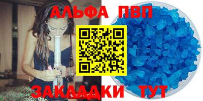 кокаин премиум Нальчик