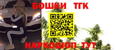 бутират Наро-Фоминск