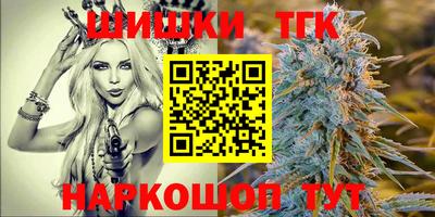 бутират Наро-Фоминск