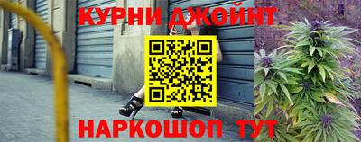 кокаин премиум Нальчик