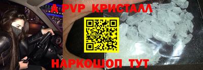 бутират Наро-Фоминск