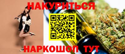 кокаин премиум Нальчик