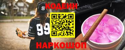 крисы Новозыбков