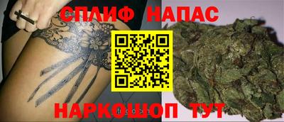 кокаин премиум Нальчик