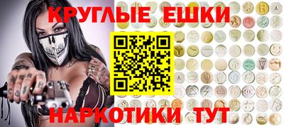 марки lsd Новокубанск