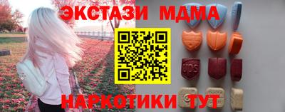 кокаин премиум Нальчик
