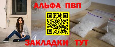 марки lsd Новокубанск