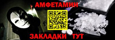 кокаин премиум Нальчик