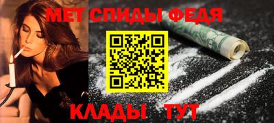 кокаин премиум Нальчик