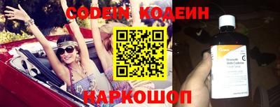 кокаин премиум Нальчик