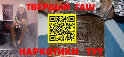 бутират Наро-Фоминск