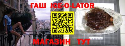 бутират Наро-Фоминск