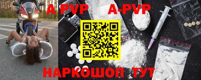 марки lsd Новокубанск