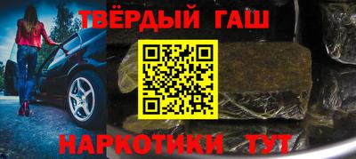 бутират Наро-Фоминск