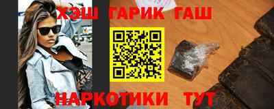 марки lsd Новокубанск