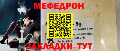 прущие грибы Нарткала