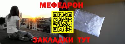 кокаин премиум Нальчик