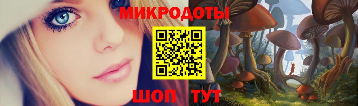 Таганрог  Галлюциногенные грибы MAGIC MUSHROOMS  Вход с VPN  Галлюциногенные грибы Magic Shrooms 