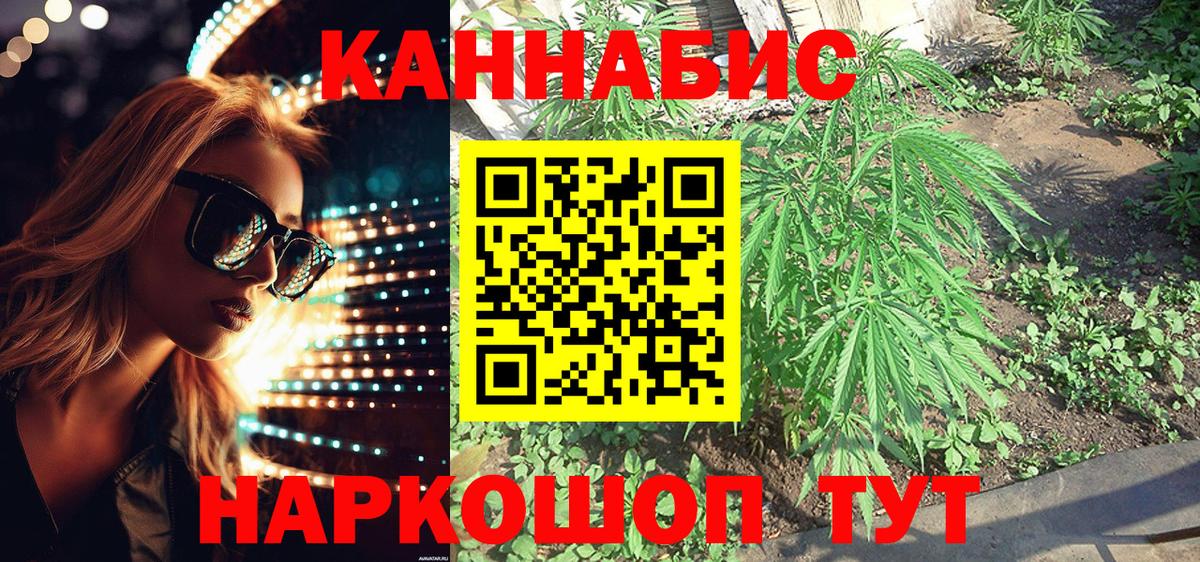 Бошки марихуана OG Kush Таганрог
