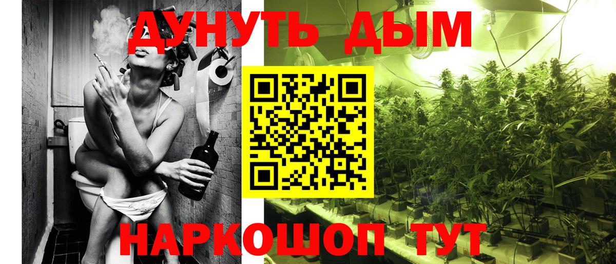 Таганрог  Марихуана индика  Марихуана Bruce Banner  Вход с VPN 